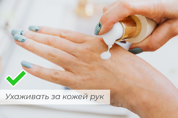 Что делать чтобы дольше держался гель лаком маникюр