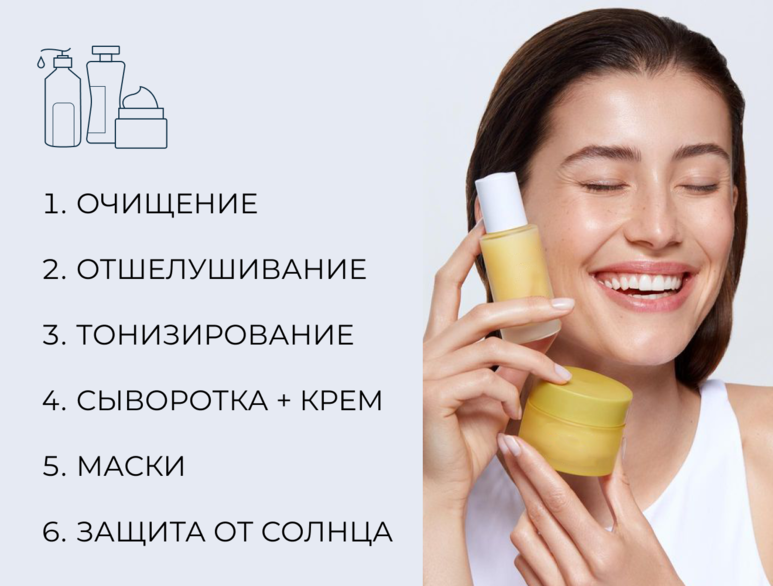 Уход за сухой кожей лица: главные правила, этапы и средства - Я Покупаю