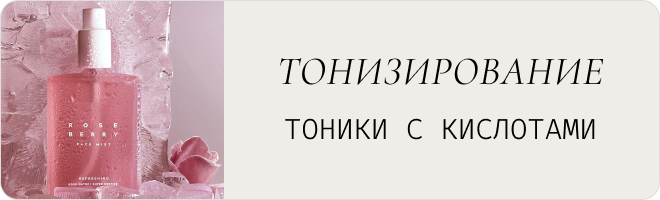 Уход за жирной кожей лица: ежедневные этапы, правила и лучшие средства ...