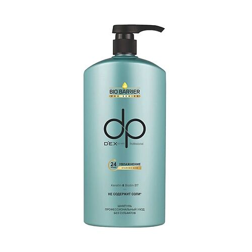 DEXCLUSIVE Шампунь Увлажнение 24 часа Bio Barrier Professional Shampoo DEX000039 фото 1