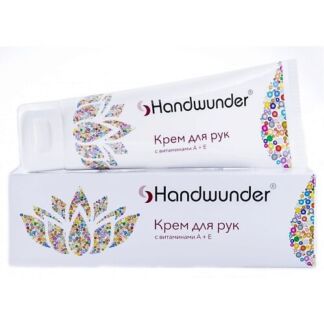 LAUFWUNDER Крем для рук с витаминами А и Е Handcream