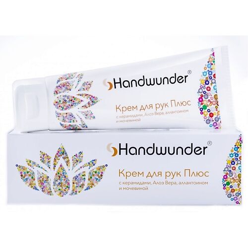 LAUFWUNDER Крем для рук Handcream Plus MPL157523 фото 1