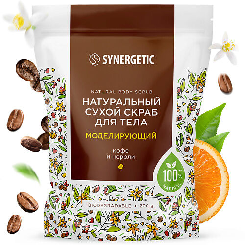 SYNERGETIC Моделирующий скраб для тела 200.0 MPL214096 фото 1