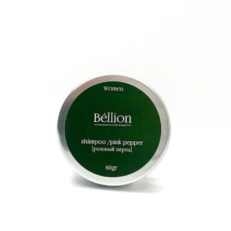 BELLION BY BEAUTIFUL Твердый шампунь с эфирным маслом Pink Pepper