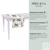 Дорожка 40 х 140 см Mike & Co New York XMAS Nature мультиколор PSK-715-3233-1 фото 3