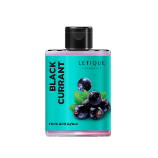 LETIQUE COSMETICS Гель для душа BLACK CURRANT