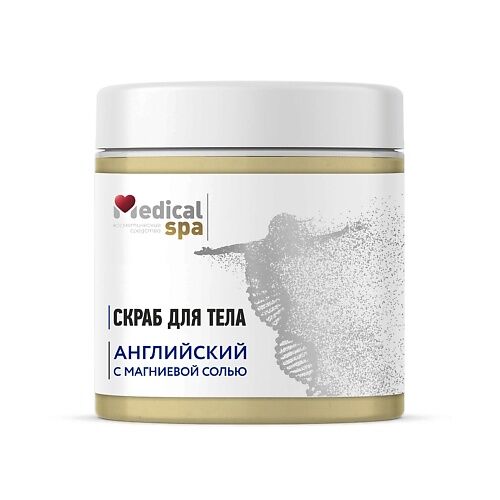 MEDICAL SPA Скраб для тела с английской магниевой солью 500.0 MPL100056 фото 1