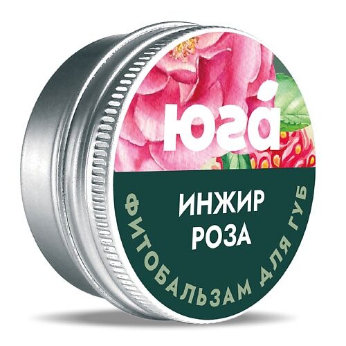 ЮГА Бальзам для губ Инжир и роза 10 MPL198593 фото 1