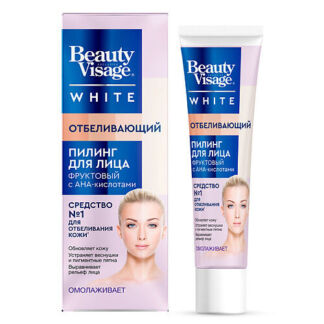 FITO КОСМЕТИК Пилинг для лица Отбеливающий серии Beauty Visage White