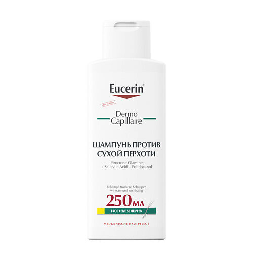 EUCERIN Шампунь против сухой перхоти DermoCapillaire EUC000005 фото 1