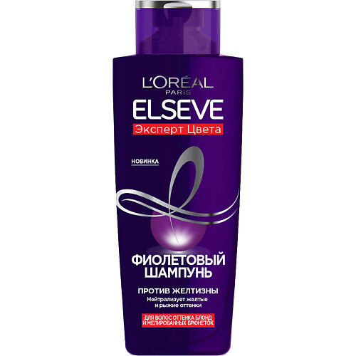 ELSEVE Фиолетовый шампунь "Elseve, Эксперт Цвета", для волос оттенка блонд