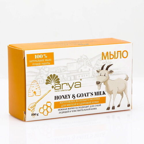 ARYA HOME COLLECTION Мыло Arya Goat Milk / Honey MPL174658 фото 1