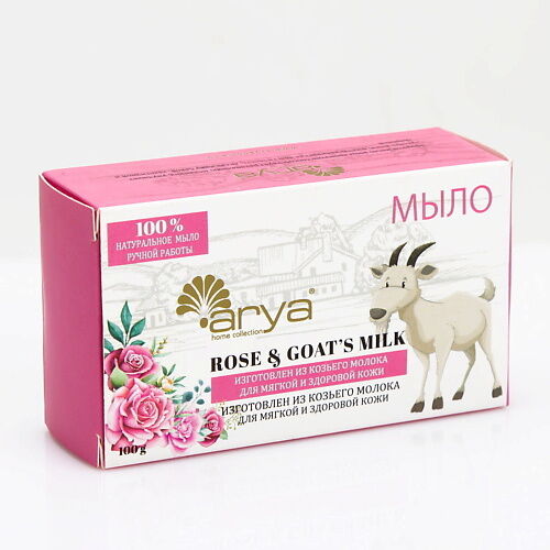 ARYA HOME COLLECTION Мыло Arya Goat Milk / Rose MPL174661 фото 1