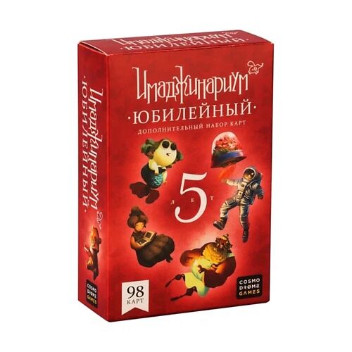 COSMODROME GAMES Настольная игра Имаджинариум 5 лет Доп.набор MPL215007 фото 1