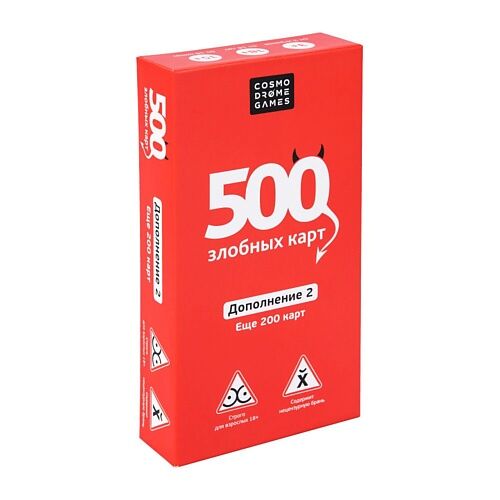 COSMODROME GAMES Настольная игра 500 злобных карт. Дополнение. Набор карт "