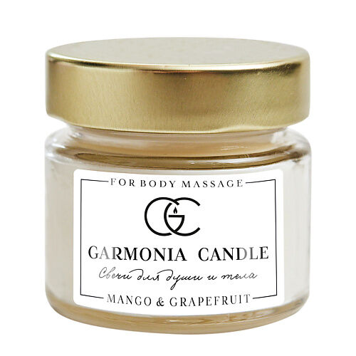 GARMONIA CANDLE Свеча ароматическая Манго и Грейпфрут 100 MPL218728 фото 1