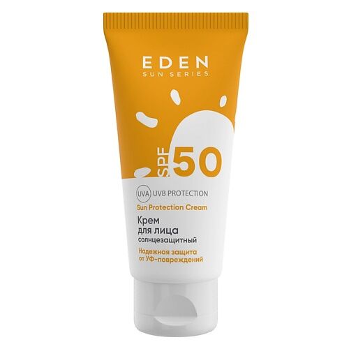 EDEN Sun Series Крем для лица солнцезащитный SPF50 50.0