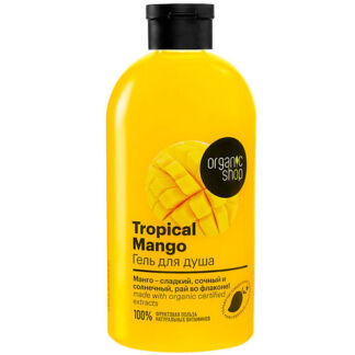 ORGANIC SHOP Гель для душа Tropical Mango